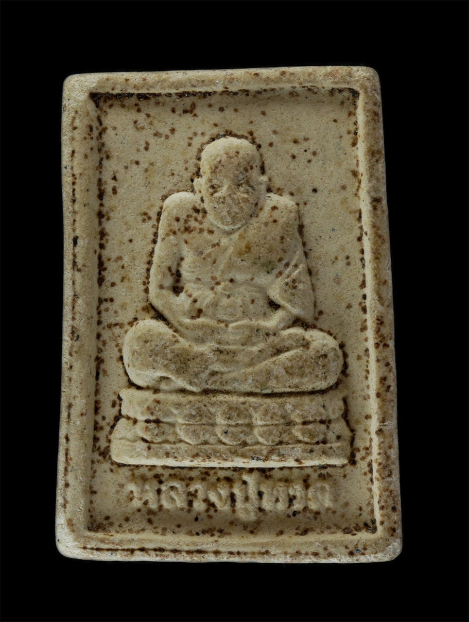 14Jul24 (138)p.jpg - พระผง หลวงปู่ทวด หลังสมเด็จพระพุฒาจารย์โต พรหมรังษี สุดยอดอัมมะตะ ค้าขาย รวย x รวย วัดช้างไห้ อ.โคกโพธิ์ จ.ปัตตานี เนื้อผงพุทธคุณ ผงว่าน พระเก่าสวย มว [..] | https://kamulet.in.th